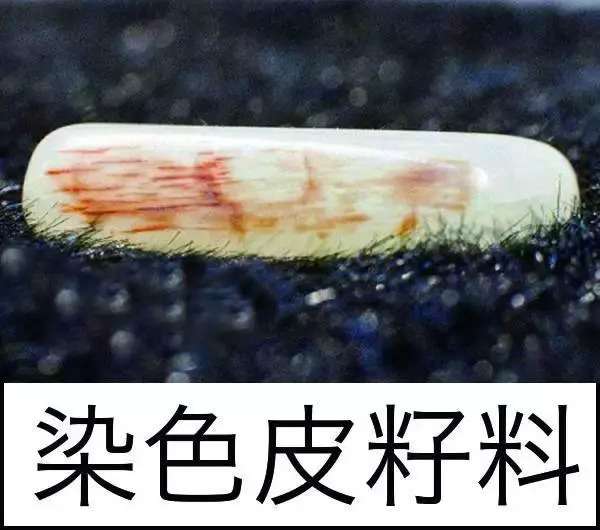 漲知識，玉也能騙人！照玉手電筒照出真相